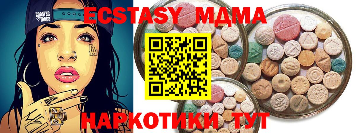 shop Telegram  Экстази louis Vuitton  ЭКСТАЗИ  Вход с VPN  где купить наркоту  Экстази TESLA  Вологда 