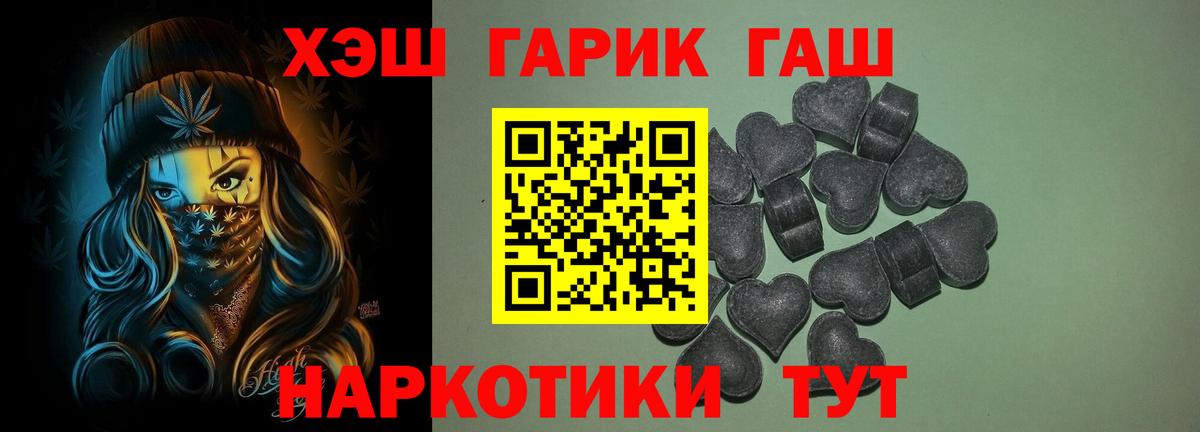 Гашиш Cannabis  ГАШ убойный  Вход с VPN  ГАШИШ  Вологда 