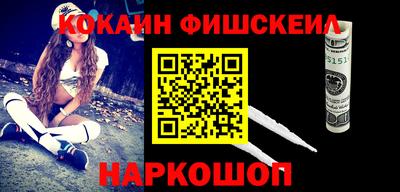 гашишное масло Изобильный