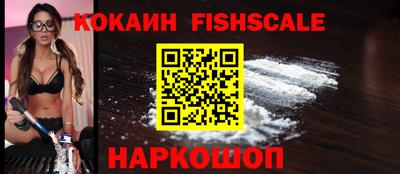 гашишное масло Изобильный