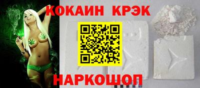 ALPHA-PVP Ирбит