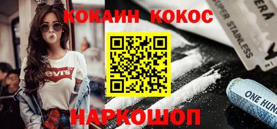 ALPHA-PVP Ирбит