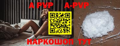 ALPHA-PVP Ирбит