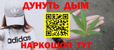 гашишное масло Изобильный