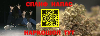 apvp Ипатово