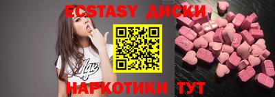 apvp Ипатово