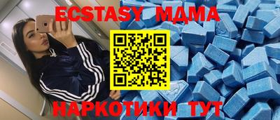 apvp Ипатово