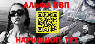 ALPHA-PVP Ирбит
