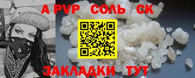 ALPHA-PVP Ирбит