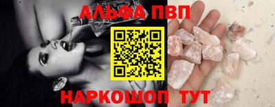 ALPHA-PVP Ирбит