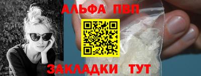 apvp Ипатово