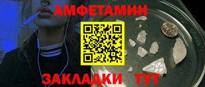 apvp Ипатово