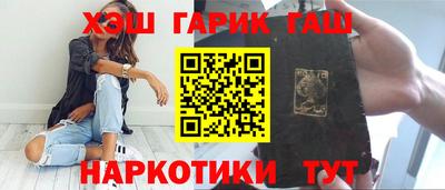 гашишное масло Изобильный