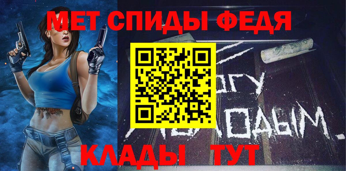 МЕТАМФЕТАМИН Methamphetamine Вологда