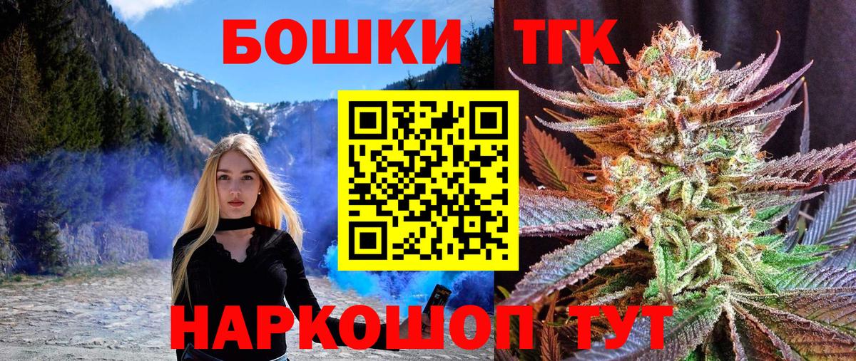 Вологда  Канабис планчик  Канабис SATIVA & INDICA  Каннабис семена  Вход с VPN  Марихуана семена 