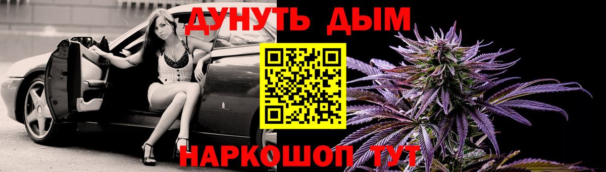МАРИХУАНА Amnesia Вологда